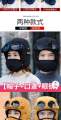 Winter Thermal Trapper Hat with Glasses Winter Cycling Windproof Ski Mask Cap. 