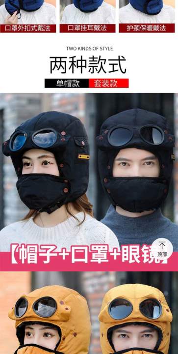Winter%20Thermal%20Trapper%20Hat%20with%20Glasses%20Winter%20Cycling%20Windproof%20Ski%20Mask%20Cap%20-%20Image%203