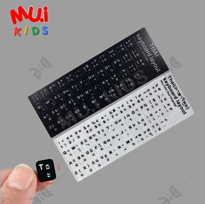 Thai%20Keyboard%20Stickers,%20Keyboard%20Sticker%20Thai,%20Number%20Stickers,%20Keyboard%20Stickers%20Thai-English%20Keyboard%20Stickers%20-%20Image%204