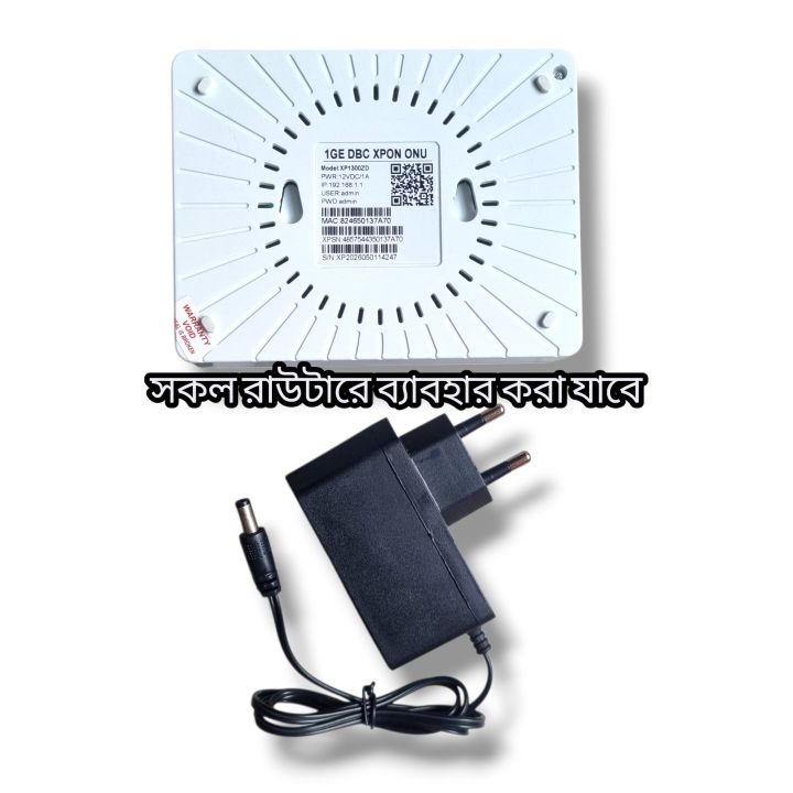 DBC%201GE%20XPON%20Onu%20For%20use%20any%20rauter%20or%20wifi%20line%20-%20Image%205