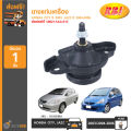 2003 Honda City, Jazz 2004-2006 at RH (50821-saa-013)( 1 box/2). 