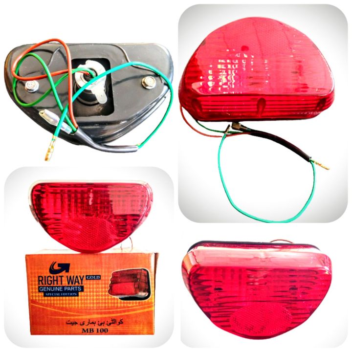 Bike Back Light CD 70, Motorcycle Back light, Motorbike Tail Black Light CD 70, China Bikes CD70 Heart Shape Back Light