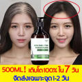 Meidu Premium Anti-Hair Loss & Hair Growth Shampoo 500ml - Nourishing Treatment for Thinning Hair. 