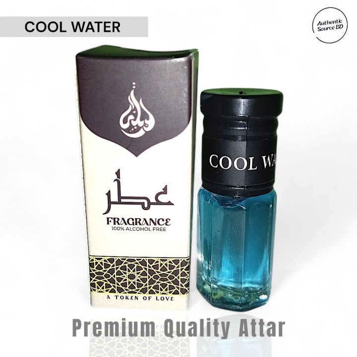 Cool Water Premium Version 3ml Premium Quality Attar Cool Water