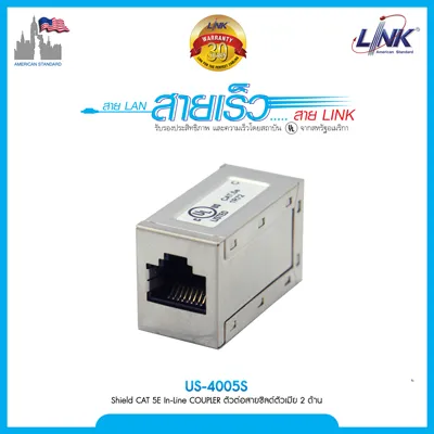 CAT5e%20Link%20LAN%20cable%20us-4005/4005il/4005S%203%20types%20for%203%20types%20as%20per%20budget.%20-%20Image%204