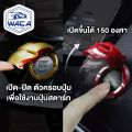 WACA 440 engine start button cover FKA car styling accessories Iron Man Radio start button cover Man and Batman batmat. 