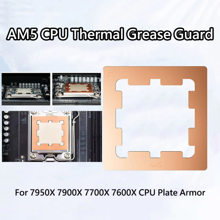 ICE Whale AMD AM5 CPU Thermal Grease Guard Chips Heat Dissipation Armor ...