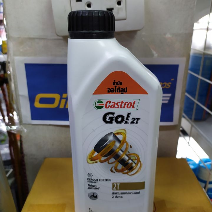 Genuine%20Castrol%20must%20at%20oil%20Square%20_%20Castrol%20go%20Engine%20Oil%202T%20Castrol%20go%202T%201L%20auto%20oil%20loops%20motorcycle%20oil%20oilsquare%20-%20Image%206