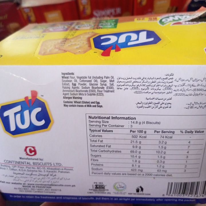 Tuc%20Biscuits%20(8pcs)%20-%20Image%202