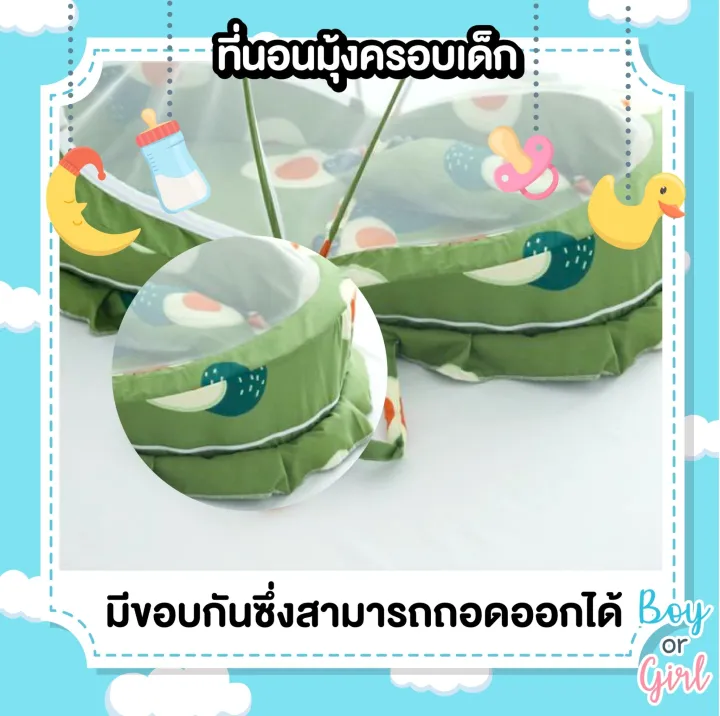 Baby%20bed%20mosquito%20net,%20baby%20bed%20net,%20instant%20baby%20mosquito%20net,%20baby%20mosquito%20net,%20portable%20baby%20bed%20with%20mosquito%20net%20and%20insect%20net%20-%20Image%202