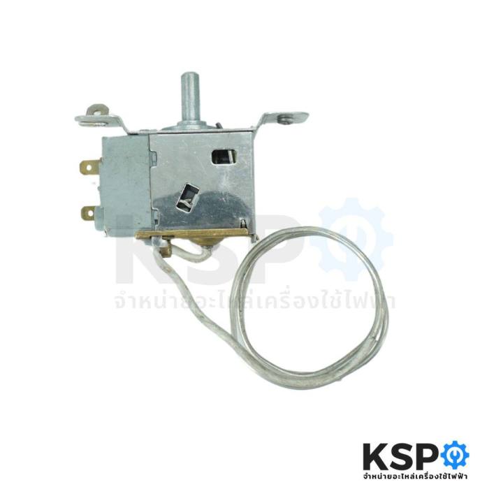 Refrigerator%20thermostat%20Haier%20Sanyo%20Panasonic%20singer%20Hitachi%20part.%20MM1-8053%20refrigerator%20parts%20-%20Image%202