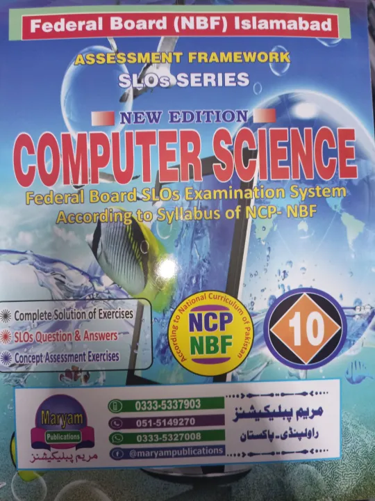 Maryam%20Key%20books%20Class%2010%20Federal%20board%20-%20Image%205