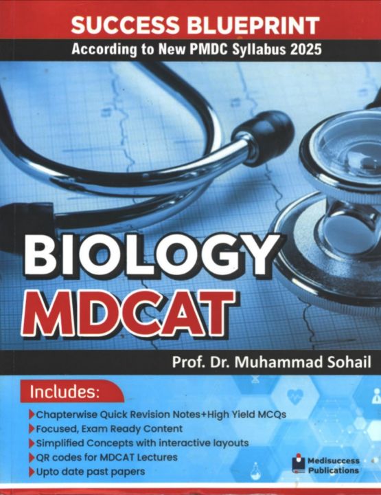 MDCAT Biology book (According to New PMDC Syllabus 2026) by Dr Sohail ...