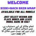 Available for All Mobiles Print Back Full Body Skin Multiple Designs. 