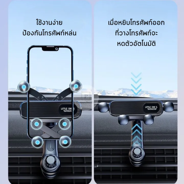 Mobile%20Phone%20Holder%20in%20the%20Car%20Mobile%20Phone%20Holder%20Attached%20to%20the%20Air%20Vent.%20Car%20Phone%20Holder%20Model%20Little%20One%205.%20Rotates%20360%20Degrees.%20Can%20Be%20Used%20with%20All%20Phone%20Models.%20Ready%20to%20Ship!%20!%20-%20Image%203