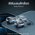 IPhone 11/12/13 camera lens iPhone 14/11/12/15 Pro Max iPhone 13 mini 12 mini 14 plus film camera lens film camera glass film Rear camera lens for. 