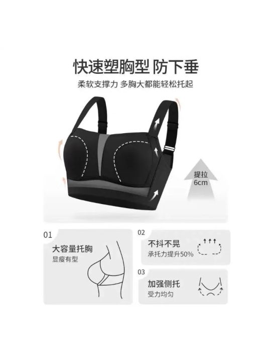 YUQI%20%20Minimizer%20Bra%20for%20Large%20Bust/Plus%20Size%20-%20Wireless%20%7C%20Anti-Sagging%20&%20Adjustable%20Bralette%20%7C%20Seamless%20Comfort%20for%20Daily%20Wear%20-%20Image%205