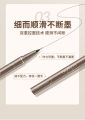 Ultra Thin Waterproof Eyeliner Pen – Black & Brown | Smooth, Long-Lasting Lower Lash Liner. 