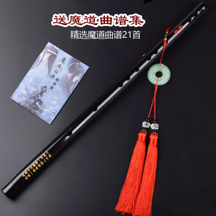 in%20stock%20%20Mo%20Dao%20Zu%20Shi%20Cosplay%20accessories%20Wei%20Wuxian%20Flute%20Chinese%20dizi%20Transversal%20Flauta%20Traditional%20Musical%20Instruments%20-%20Image%202