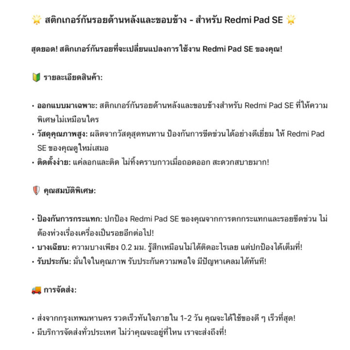 Redmi%20Pad%20SE%20-%20Image%2010