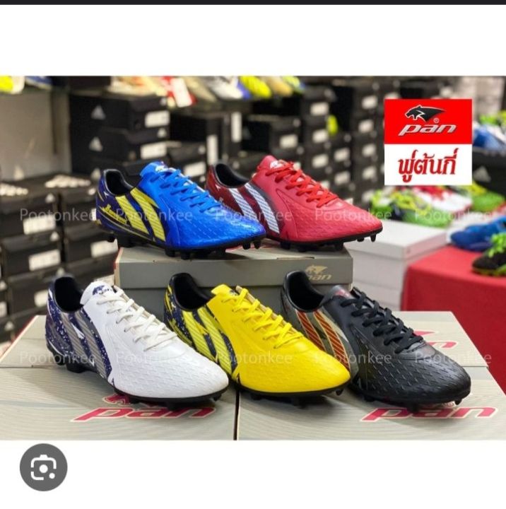 Pan%20Football%20Boots%20Made%20in%20Thailand%20-%20Image%202