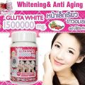 Gluta White 1500000 mg Anti Aging Healthy Whitening Skin 30 tablet. 