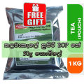Talawakelle Tea 1Kg / High Grown Quality Ceylon Tea / Talawakele Kahata / Pure Ceylon Black Tea / Tea Pouch / Dust. 