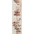 Salar Sikandar Peer e Kamil Urdu Bookmark for Novel Lovers. 