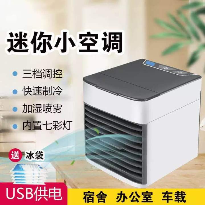 LED%20Portable%20Desk%20Room%20Fan%20Gray%20%7C%20Mini%20Air%20Cooler%20with%20USB%20Cooling%20%7C%20Rechargeable%20Personal%20Table%20Fan%20for%20Home,%20Office%20&%20Bedroom%20-%20Image%205