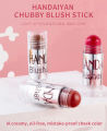 Handaiyan Chubby Cream Blush Stick. 