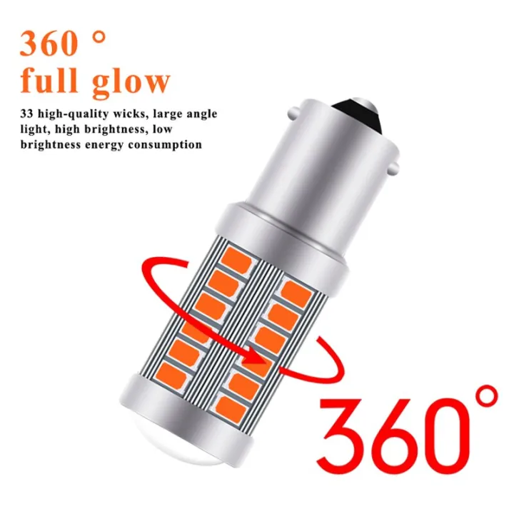 2pcs%20PY21W%20P21%205W%201156%20Ba15s%201157%20Bay15d%2033%20SMD%20Led%20Car%20Flash%20Brake%20Bulbs%20Lights%20Reverse%20Parking%20Lamps%20-%20Image%204