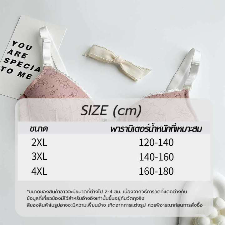 Ready%20to%20ship%20women's%20fashion%20underwear%20bra%20pregnant%20clothes%20inner%20cover%20up%20clothing%20-%20Image%208