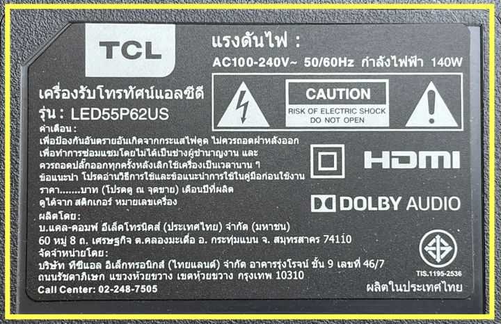 Tv%20Speakers%20Tcl%2055P8%2055P8S%20Led55P6Us%20Led55P62Us%20Led55Ue6000%20Led49S6500%20Genuine%20Parts%20/%20Removed%20Parts,%20Good%20Condition,%20Ready%20to%20Use.%20-%20Image%207