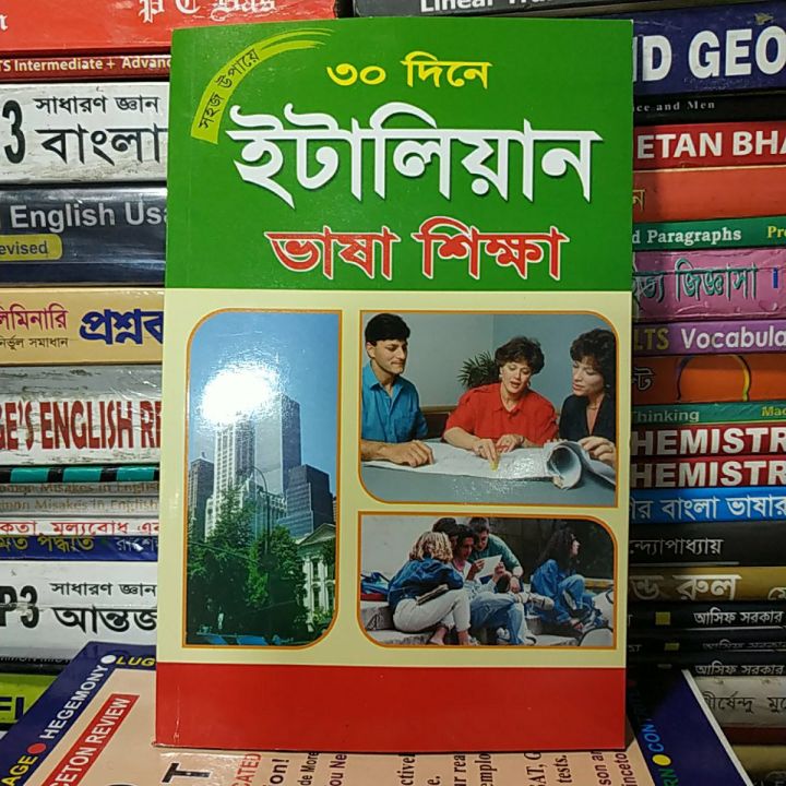 Italian%20Language%20Learning%20Book%20-%20Image%204