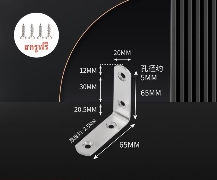 LLY%20--%202mm%20thick%20stainless%20steel%20DIY%20brackets,%2090%20degree%20stainless%20steel%20corner%20brackets%20-%20Image%209