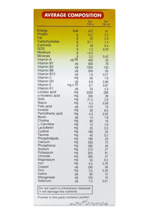Moringa%20BF2%20900g%20Follow%20on%20Formula%20Milk%20Saving%20Pack%206-12%20months%20-%20Image%202