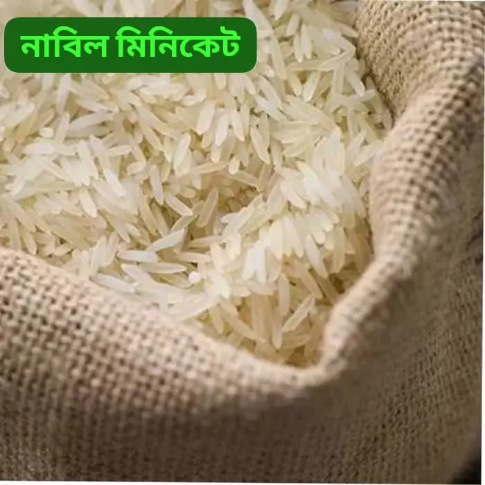 28 miniket rice nabil | Daraz.com.bd