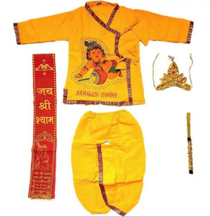 Shree Krishna Dress 100% Cotton For boy 1 to 5 years