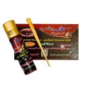 Asmad Surmah black color asmad  100% original asmad surma madinah munawarahمدینہ منورہ کا خاص تحفہ. 