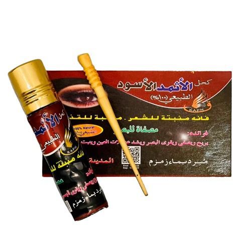 Asmad%20Surmah%20black%20color%20asmad%20%20100%25%20original%20asmad%20surma%20madinah%20munawarah%20,with%20botel%20total%20weight%2028,30%20gram,%20%D9%85%D8%AF%DB%8C%D9%86%DB%81%20%D9%85%D9%86%D9%88%D8%B1%DB%81%20%DA%A9%D8%A7%20%D8%AE%D8%A7%D8%B5%20%D8%AA%D8%AD%D9%81%DB%81%20-%20Image%202