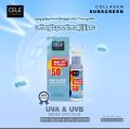 cele collagen sun cream 50ml. 