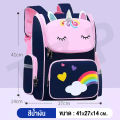 School bag baby backpack cute school bag Cute kindergarten backpack. 