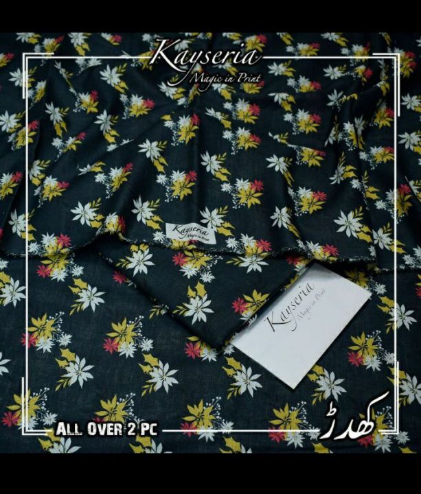 kayseria 2 pc allover unstitched khaddar suit