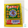 (Pack of 12 Packets) Botan Herbal Candy, Soothes the Throat, 3.4 g Per Packet.. 