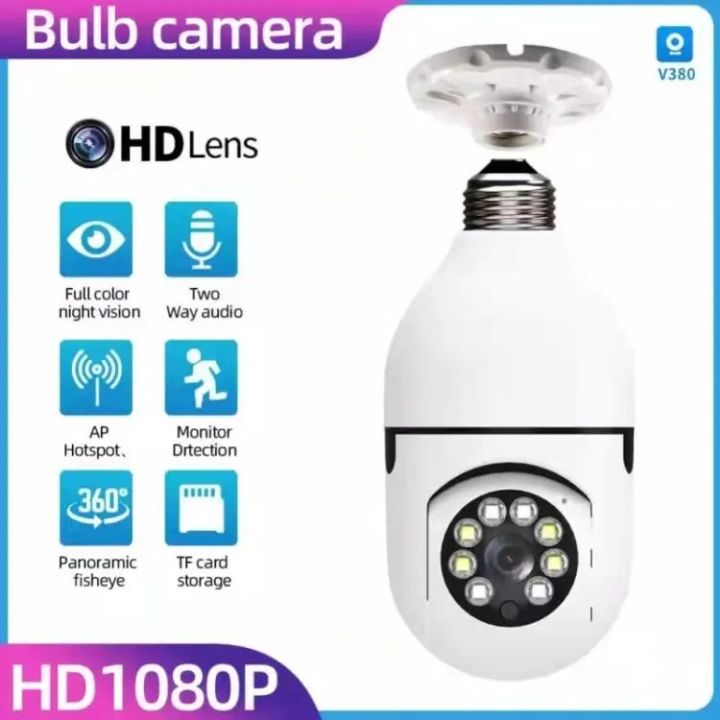 2MP 1080P 360 Rotate Auto Tracking Camera Light Bulb Wireless Wifi PTZ IP Cam Remote Viewing Security E27 Bulb Interface