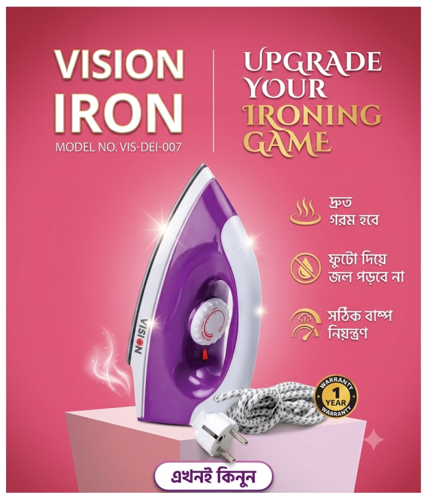 Iron%20Model%20VIS-DEI-007%20Non-Sticky%20Coating%20Sole%20Plate%201150Watt%20-%20Iron%20Machine:%20Ironing%20Made%20Easy%20-%20Image%204
