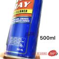 สเปรย์ทำความสะอาดคาร์บูเรเตอร์ ปีกผีเสื้อและหัวฉีด STP CARB SPRAY & INJECTOR CLEANER ขนาด 500 ml. 19001. 