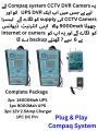 DVR, CCTV Camers With Internet Compaq UPS solutions , 12V 16000Mah Router UPS for DVR Security Cameras with Internet Devices  , Router UPS 6 hour Compaq backup for DVR Security Camers. 
