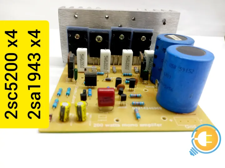 200%20watts%20RMS%20amplifier%20board%20complete%20-%20Image%202