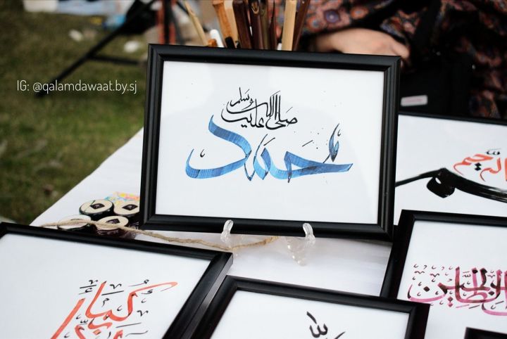 handmade Calligraphy Frame for side tables and bookshelves